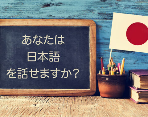 learn-japanese-online
